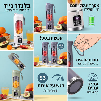 מסחטת המיצים הניידת – שייק טרי תוך רגע, איפה שבא לך